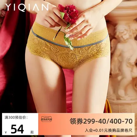 怡倩【可盐可甜】蕾丝大码胖mm内裤女性感纯棉档包臀中腰平角裤图片
