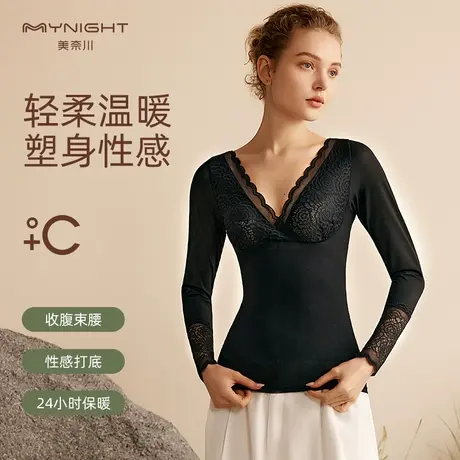 美奈川塑身衣上半身收腹束腰背心女蕾丝长袖上衣打底塑形束身内衣图片