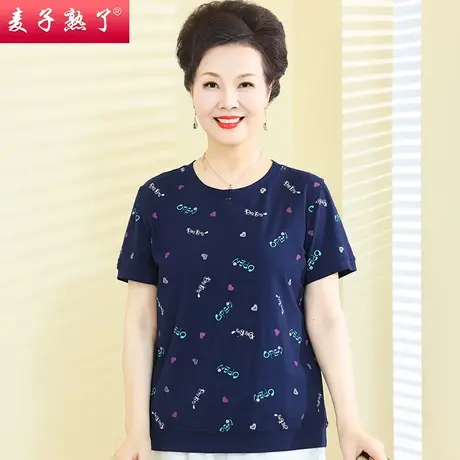 妈妈夏装短袖T恤洋气阔太太50岁60春夏新款上衣老年人中老年女装图片