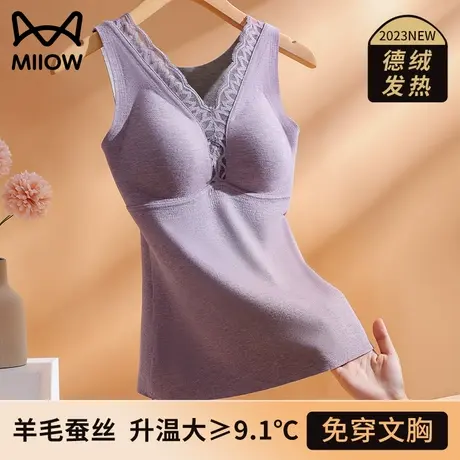 猫人保暖内衣女蕾丝加厚加绒德无痕发热心打底棉毛衫吊带背冬上衣图片