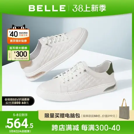 父亲节礼物百丽真皮小白鞋男夏季透气轻便一脚蹬休闲板鞋子8GK01图片