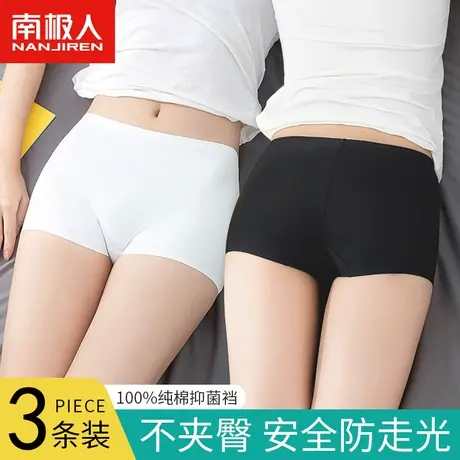 安全裤女防走光夏季保险短裤薄款二合一不卷边大码冰丝无痕打底裤图片
