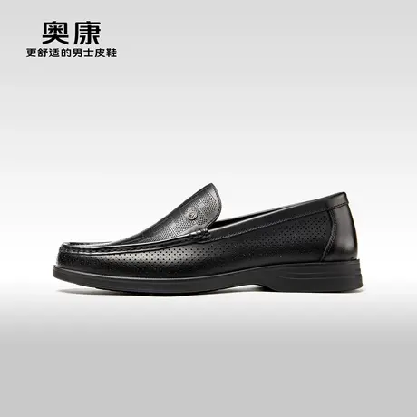 奥康男鞋2023夏季新款低帮商务休闲真皮镂空透气软底一脚蹬皮鞋图片
