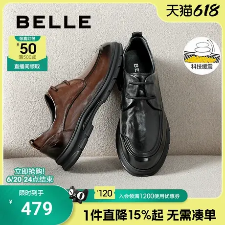 百丽男鞋休闲商务皮鞋男2025春季新款厚底牛皮软底爸爸鞋A1817AM5图片