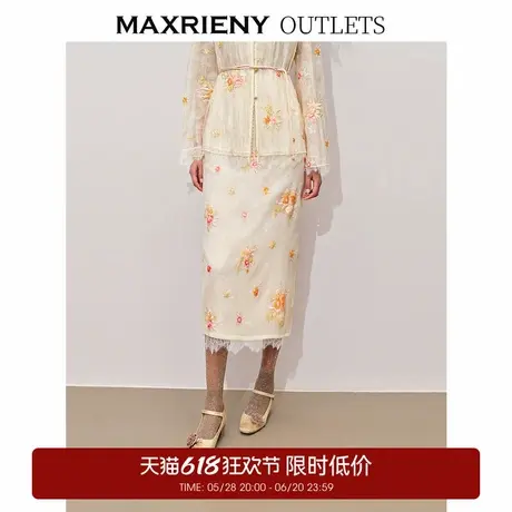 【奥莱】MAXRIENY中式甜美欧根纱半裙秋冬新款重工绣花长裙图片
