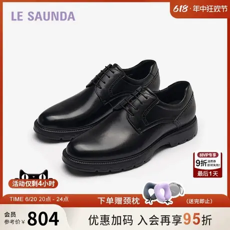 莱尔斯丹2025秋季新款圆头低帮系带舒适正装鞋6MM61502图片