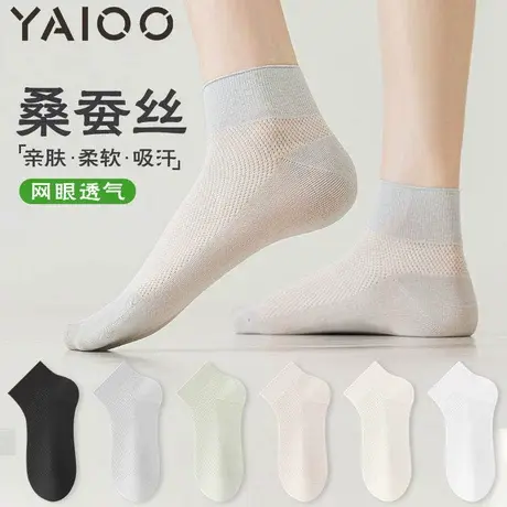 雅鹿袜子女短袜2025新款爆款夏薄款棉防臭吸汗白色百搭透气短筒图片