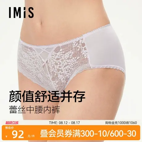 爱美丽和风花语配套内裤女蕾丝中腰性感不夹臀无痕平角裤IM23BZB1图片