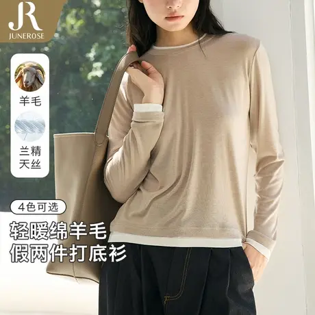 六月玫瑰羊毛假两件打底衫女秋冬内搭可外穿洋气小立领针织衫图片