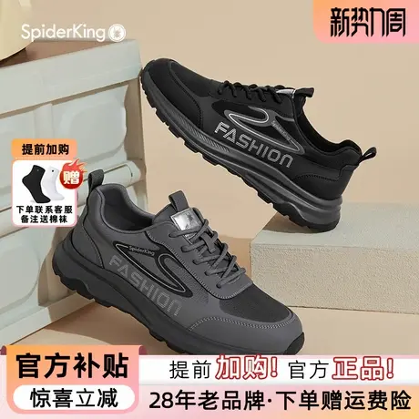 蜘蛛王男鞋官方旗舰2025秋季新款运动休闲软底男士网面飞织单鞋图片