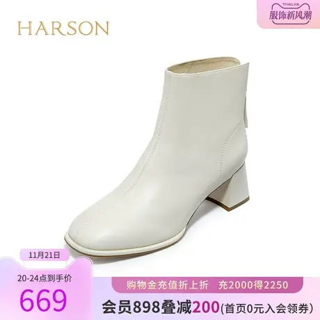 哈森春秋季新款时尚方头粗跟时装靴女短筒白奶油单靴HA229202图片