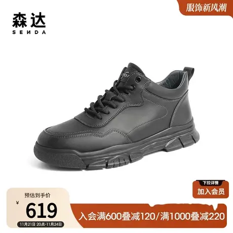 森达简约皮靴男新款商场同款户外工装百搭休闲短靴1FH01DD3图片