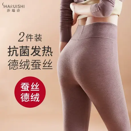 保暖裤女德绒衬裤蚕丝内穿加绒加厚新款高腰无痕棉裤打底线裤秋裤图片