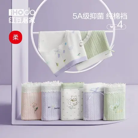 抗菌内裤女纯棉全棉裆中腰可爱日系性感少女生三角裤短裤春夏图片