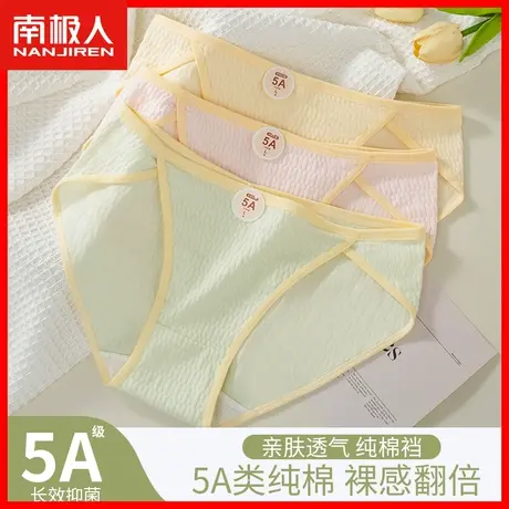 内裤女2023新款爆款时尚无痕纯棉抗菌少女生性感高开叉三角短裤HJ图片