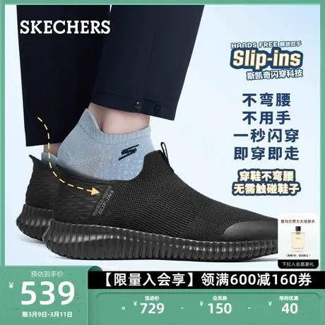 Skechers斯凯奇闪穿鞋Silp ins一脚蹬懒人鞋运动户外休闲鞋网面鞋图片