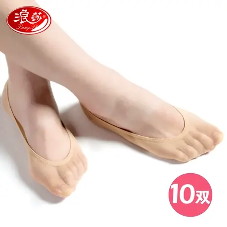 浪莎船袜女浅口隐形短袜子硅胶防滑低帮短丝袜底袜托超薄款春夏季图片