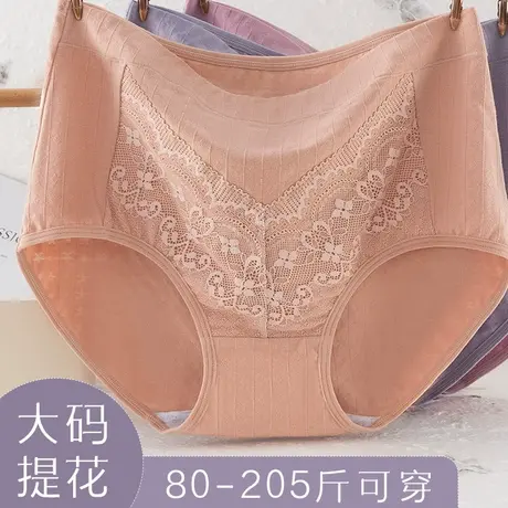 中年妈妈内裤纯棉柔软中高腰大码春夏季胖mm女士抗菌裆裤头三角裤图片