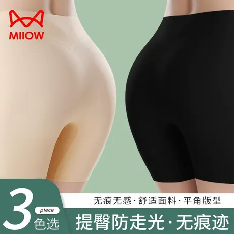 安全裤女夏季薄款拍婚纱照防走光不卷边冰丝无痕收复平角打底裤q1图片