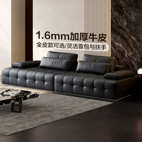 全友家居2025新款意式极简客厅家用直排黑色劳伦斯真皮沙发家具图片