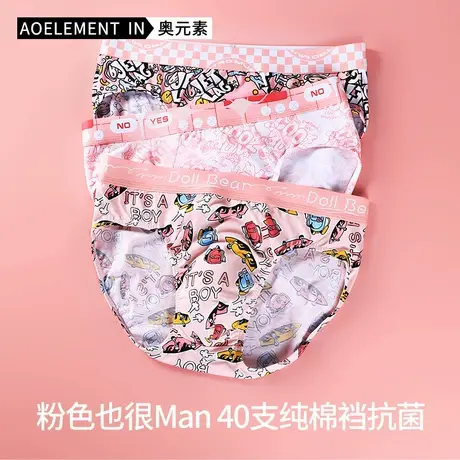 男士纯棉抗菌内裤男三角裤棉质舒适个性印花透气男生运动底裤衩头图片