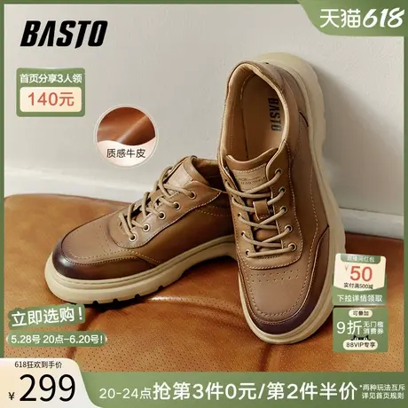 父亲节礼物百思图春夏商场新款工装鞋厚底男运动休闲鞋L5367CM4图片