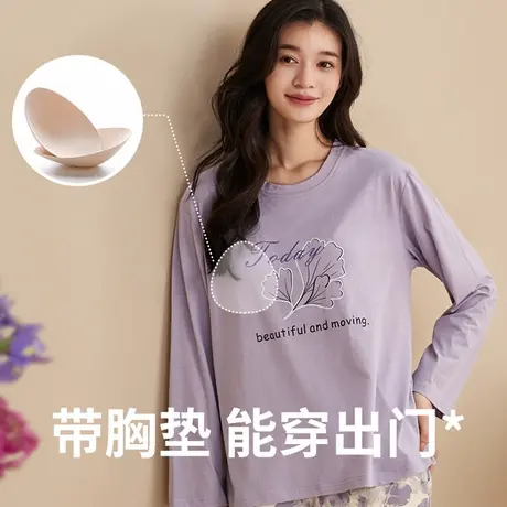 秋鹿纯棉带胸垫睡衣女款春秋季清雅印花长袖长裤可外穿家居服套装图片