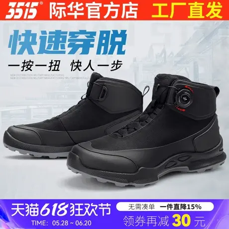 3515强人男士耐磨超轻透气鞋旋转纽扣中帮靴徒步鞋户外防水登山鞋图片