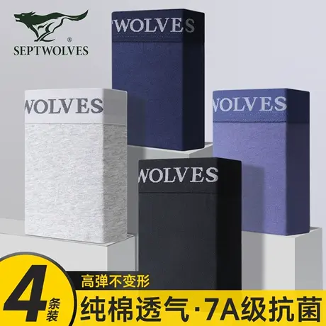 七匹狼男士内裤男生纯棉青少年四角短裤薄款抗菌透气高档平角裤头图片