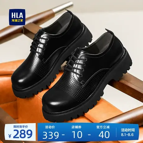 HLA/海澜之家男鞋新款夏季时尚百搭系带皮鞋厚底增高耐磨休闲男士图片