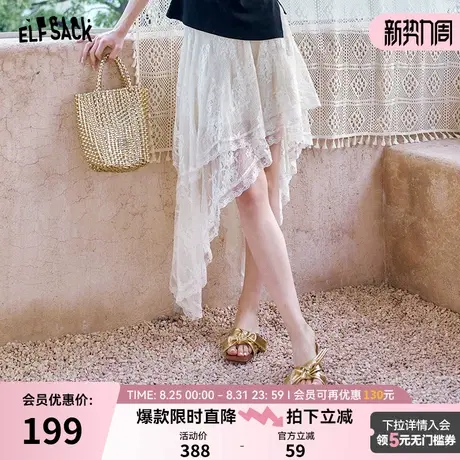 妖精的口袋不规则蕾丝花边高腰设计感a字半身裙女2025年夏季新款图片