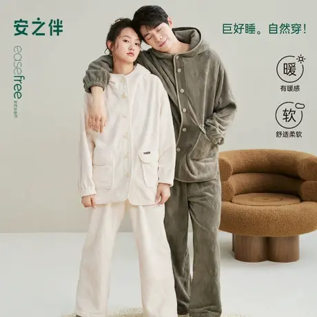 安之伴【巨保暖】珊瑚绒睡衣女款秋冬季加绒加厚法兰绒冬天家居服商品大图