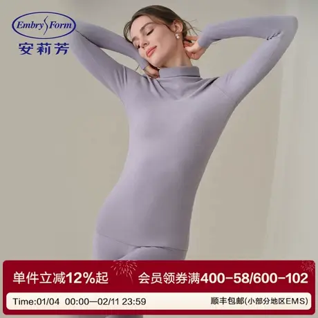安莉芳女士舒适打底上装秋衣2025年新款简约高领女士暖衣修身内衣图片