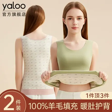 雅鹿保暖背心女士2025新款加绒发热保暖打底无痕内搭秋冬女款上衣图片
