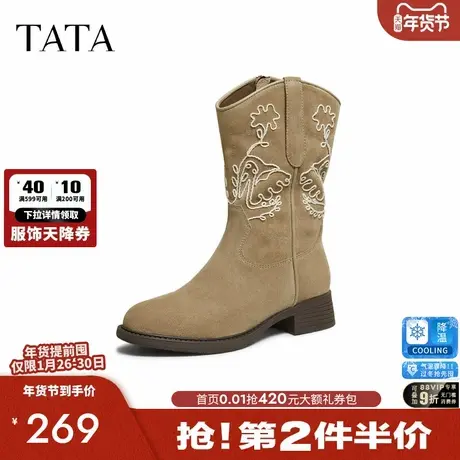 TATA他她靴子2025冬季新款短筒靴复古时装靴休闲西部靴YYL01DS5图片