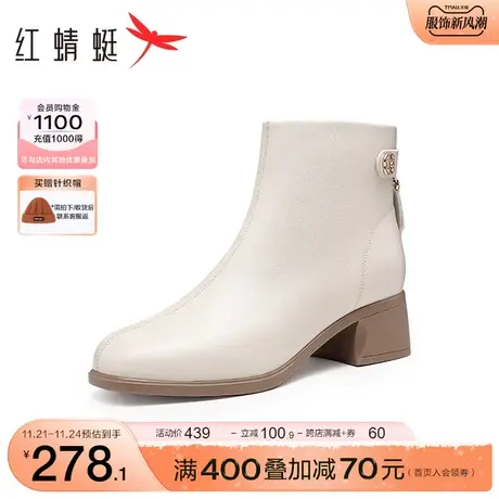红蜻蜓中筒妈妈靴2023秋冬季新款女鞋软底中跟加绒短靴子中年白色图片