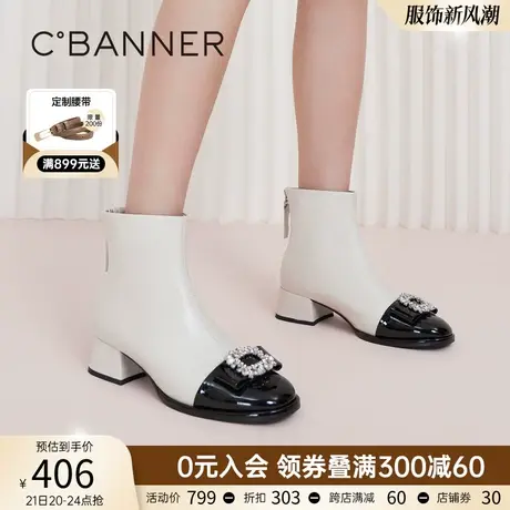 千百度女鞋秋冬新款时装靴闪耀方钻奶油靴短靴瘦瘦靴粗跟真皮图片