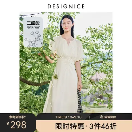 迪赛尼斯三醋酸裙子2023夏季新款高腰长裙V领收腰短袖连衣裙女图片