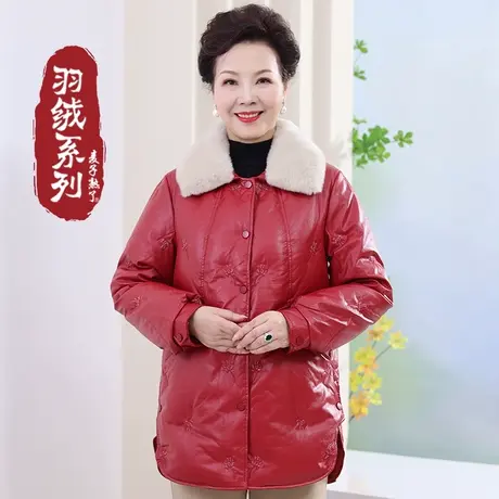 妈妈装秋冬羽绒服2022新款洋气阔太太保暖皮衣棉服上衣中老年女装图片