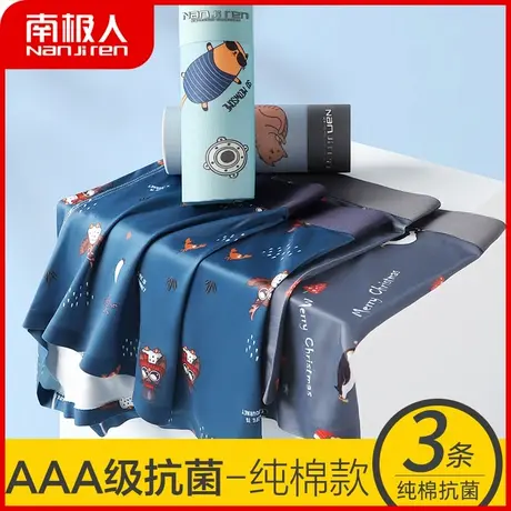南极人内裤男纯棉抗菌裆夏季薄款四角短裤衩青年潮流性感平角裤头商品大图