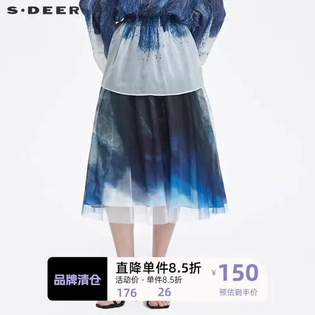 sdeer圣迪奥女装松紧水墨晕染网纱不规则A字长裙S222Z1117图片