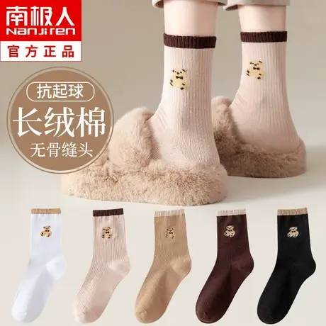 袜子女春秋中筒袜秋季纯棉长筒袜无骨月子袜全棉女士秋冬长袜可爱图片