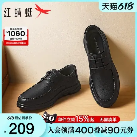 红蜻蜓男士皮鞋2025新款男鞋父亲节礼物鞋子羊皮舒适中老年爸爸鞋图片