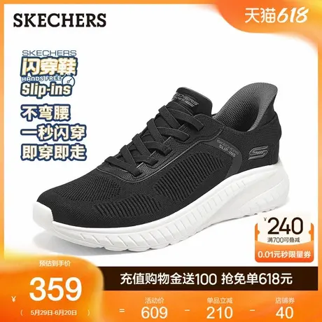 Skechers斯凯奇闪穿鞋2025新款夏季男鞋一脚蹬舒适健步运动休闲鞋图片