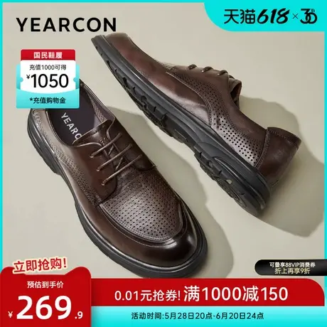 意尔康男鞋2025夏季真皮商务正装皮鞋男士英伦风皮凉鞋透气工装鞋图片