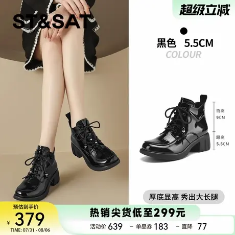 星期六厚底马丁靴女2025秋季新款粗跟漆皮短靴小个子增高靴子图片