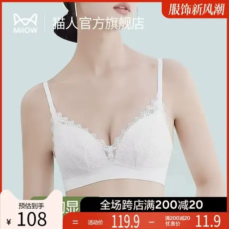 猫人内衣女夏天薄款大胸显小聚拢防下垂胸罩蕾丝性感美背文胸G1图片