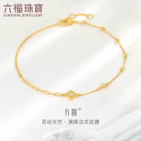 六福珠宝几何菱形钻石手链女不对称链身18k金手链定价cMDSKB0019Y图片