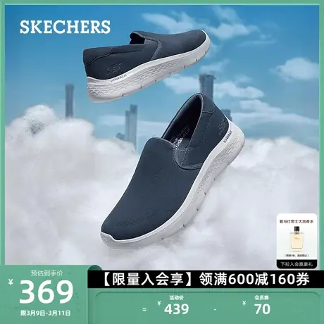 Skechers斯凯奇男鞋保暖轻量厚底缓震支撑休闲一脚蹬运动健步鞋图片