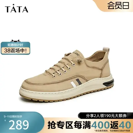 Tata他她尚简约通勤板鞋男奥莱休闲鞋男厚底2023夏季新款VWW01AM3图片